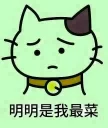 🌿 emoji 高清重制 Telegram sticker 17 of 20
