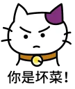 😠 emoji 高清重制 Telegram sticker 14 of 20