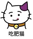 😋 emoji 高清重制 Telegram sticker 18 of 20