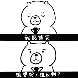 ☺️ emoji 摸摸熊：你今晚的美夢 @cutemomobear Telegram sticker 14 of 120