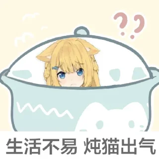 Sticker from @Nagao_Kagetora 的私藏 (8)