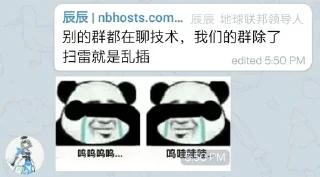 Sticker from @Nagao_Kagetora 的私藏 (5)
