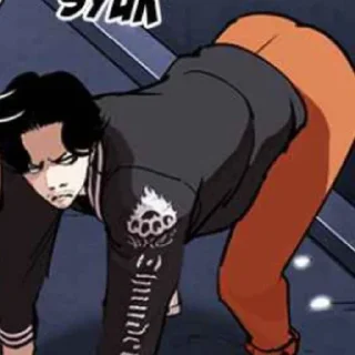 🌟 emoji Lookism Meme Telegram sticker 16 of 19