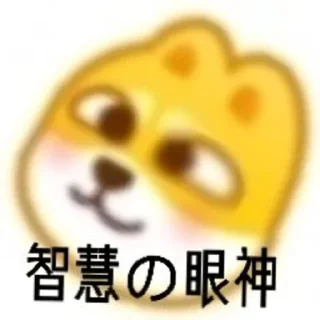 😀 emoji 呆滞 Telegram sticker 8 of 65