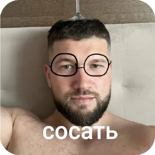 💇 emoji америка сосат Telegram sticker 13 of 25