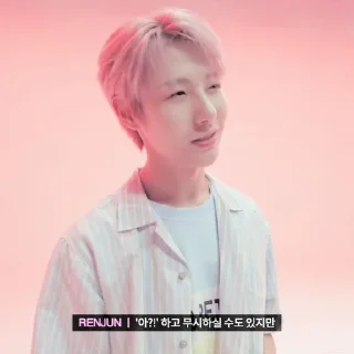 🎐 emoji ⨳ renjun ⭑ @stickernct Telegram sticker 6 of 55