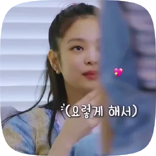 🖤 emoji 🖤@BLACKPINKGROUPCHATOFFICIAL🩷 Telegram sticker 8 of 50