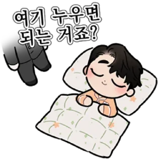 😴 emoji Define the Relationship @urieloriel Telegram sticker 22 of 24