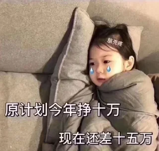 🙈 emoji 日进斗金 @qianjin99 Telegram sticker 15 of 109