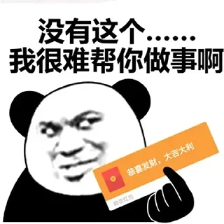 🙈 emoji 日进斗金 @qianjin99 Telegram sticker 18 of 109