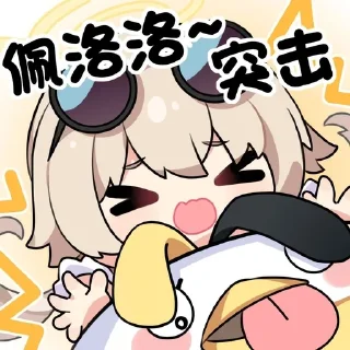 😖 emoji 蜜汁工坊BA Telegram sticker 8 of 19