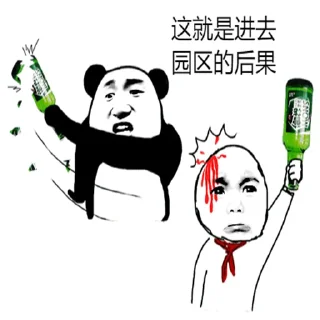 🤣 emoji 找工作联系 @HRdadong Telegram sticker 8 of 100