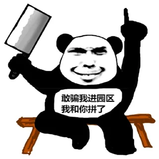 😋 emoji 找工作联系 @HRdadong Telegram sticker 23 of 100