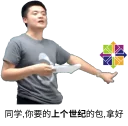 🚂 emoji 坏人限定 Telegram sticker 21 of 32