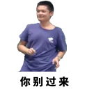 🙃 emoji 坏人限定 Telegram sticker 8 of 32