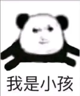 🌟 emoji 龙の力量 Telegram sticker 18 of 76