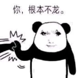 🌟 emoji 龙の力量 Telegram sticker 21 of 76