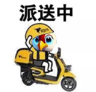 👍 emoji BIBI Telegram sticker 18 of 31
