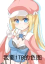 😃 emoji 我要一份色图 Telegram sticker 5 of 64