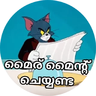 😏 emoji @psybeast Vol.28 Telegram sticker 10 of 120