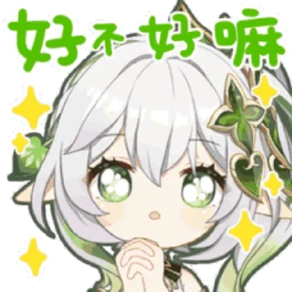 🌟 emoji ☆ @dapperies >> @ailurophilese Telegram sticker 19 of 20