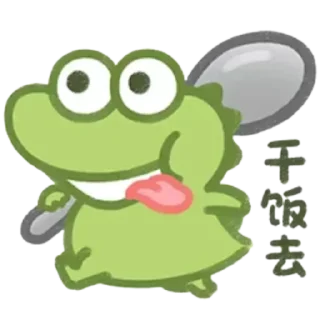 🥰 emoji @Rzpanther 在线直招 Telegram sticker 17 of 102