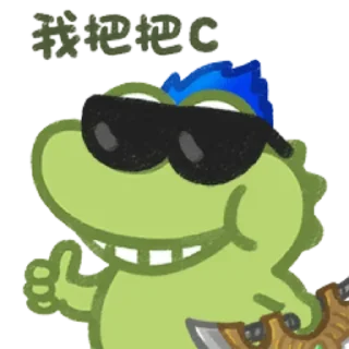 😎 emoji @Rzpanther 在线直招 Telegram sticker 19 of 102