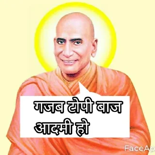 😘 emoji अनार्य नमाज़ी पैक Telegram sticker 13 of 34
