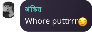 😏 emoji ANKIT👀's sticker kang pack Telegram sticker 5 of 41