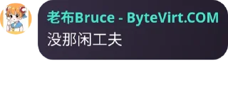 Sticker from 三家语录4