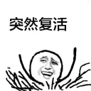 🤗 emoji 突然系列 Telegram sticker 8 of 117