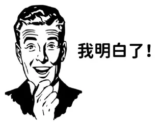 🤔 emoji VT豚 滾！ Telegram sticker 8 of 11