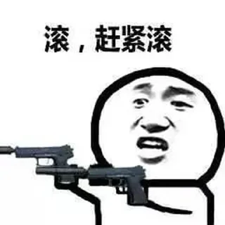 🤜 emoji 嫖螺王永久需求代收代付  @IKaros_YUN Telegram sticker 19 of 120