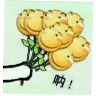 🍭 emoji 自用滑稽 Telegram sticker 14 of 52