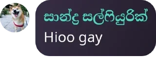 Sticker from Bijja ul