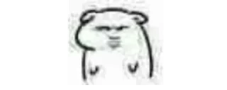 ☺️ emoji p ? @pocongonlen Telegram sticker 10 of 69