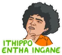🤔 emoji Malayalam Movies Telegram sticker 16 of 28