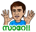 ❕ emoji Malayalam Movies Telegram sticker 6 of 28