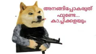 🔫 emoji doge malayalam Telegram sticker 8 of 120