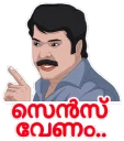 👈 emoji Malayalam Movies Telegram sticker 24 of 28