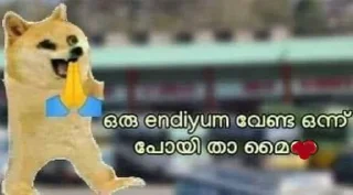 🙏 emoji doge malayalam Telegram sticker 16 of 120