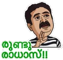 🙃 emoji Malayalam Movies Telegram sticker 8 of 28