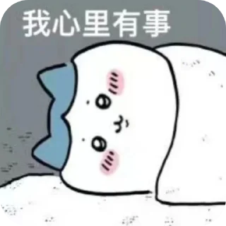 👍 emoji chiikawa Telegram sticker 14 of 17