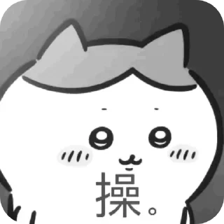 👍 emoji chiikawa Telegram sticker 15 of 17