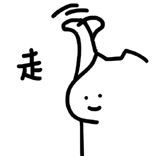 🙋 emoji 什么猫6-9(@whatcccat) Telegram sticker 16 of 110