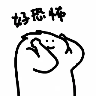 🙀 emoji 什么猫10-15(@whatcccat) Telegram sticker 7 of 72