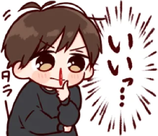 🍪 emoji Toco's acean @ktyycake Telegram sticker 6 of 30