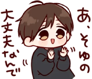 🍪 emoji Toco's acean @ktyycake Telegram sticker 4 of 30
