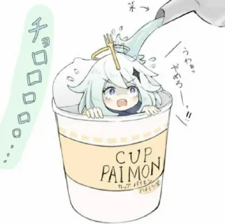 🥯 emoji Paimon𓄹 ࣪ @DiaryyShoyo Telegram sticker 13 of 120