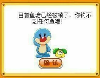 🎣 emoji 稿件已通过😅 Telegram sticker 16 of 38